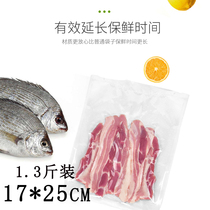 17X25CM Mesh vacuum bag Food bag fresh bag Transparent compression bag suction vacuum packaging bag sheet bag Household