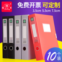 Dewang A4 plastic Archive box Red Black gray office document data box office supplies Standard archive box