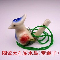 Ceramic small bird whistling 80 back nostalgic childrens toys will sound like water and whistleblowing birds whistle music