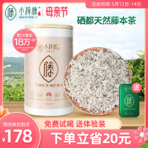 Little vine and pizza tea pointy dragon canned with selenium wild Enxotu Touberry tea natural special tea