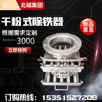 Iron remover Magnetic filter permanent magnet pull type dump magnetic rack 304 stainless steel pipe strong magnetic iron remover