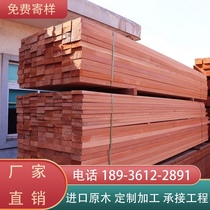 Indonesian pineapple grid anti-corrosion wood floor outdoor solid wood board log square column outdoor plank road Willow eucalyptus handrail
