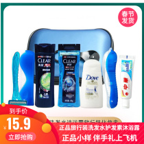 Shampoo Shampoo body wash Bath Dew Travel Wash Suit EVA Box Hotel Toiletries Toothbrush Toothpaste Towel Makeup Bag