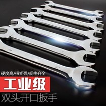 Chrome vanadium steel Open-end wrench double-head wrench mirror wrench dual-purpose dumb head wrench set auto repair wrench tool