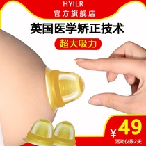 Large suction nipple Inner trap Milk Head Recessed retractors Correction lactation room Short small stretch Divine Instrumental Girl