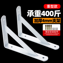 Juchang triangle bracket bracket clapboard clapboard three-legged support right angle wall hanging load-bearing iron