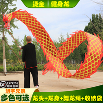 (Xu Yu Brothers) Square Fitness Dragon drifting with middle aged hands Throw Rope Dance Dragon Color with bronzed dragon body anti-fall head