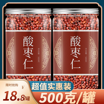 Jujube kernel flagship store tea Chinese herbal medicine 500g sleep sleep sleep sleep help super pure fried powder