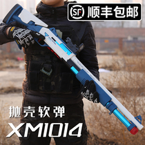 XM1014 alloy shotgun 870 simulation soft bullet shotgun shotgun model children boy toy gun