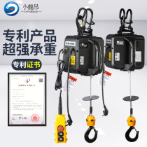 Electric small crane 220V miniature electric hoist remote control hoist household lifting motor lifting hoist