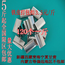 Iron packing buckle manual packing machine packing belt iron buckle packing machine Iron buckle packing clip 5 pounds