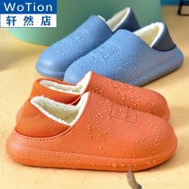 Cotton slippers women waterproof autumn and winter thick soled home home household men couple EVA indoor and outdoor plush warm cotton shoes