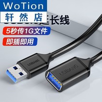 usb3 0 extension cord male to female extension cord laptop mouse keyboard U disk Cable 1 3 meters