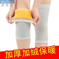All-inclusive warm knee pads electric cars motorcycles winter men and women riding windproof and velvet thickened cold storage leg guards