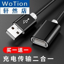 usb extension cord male to female data cable printer computer cable keyboard U disk mouse adapter cable extension