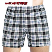 Men's Loose Panties Arrow Pants Middle-aged and Elderly Boxers Home Sleeping Pants Fat Man Big Pants Cotton Pants Head