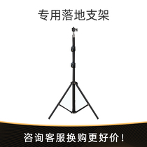 Professional Projector Landing Bracket Retractable 2 1m