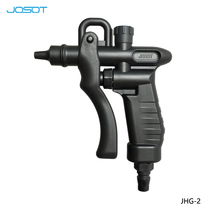 JOSOT JHG-2 nitrogen gun PP plastic air blowing gun dust blowing gun Corrosion resistance TD-30H with the same air blowing gun
