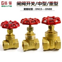 Geqiang all-copper gate valve 4 points 6 points 1 inch 1 2 inch dn15 dn20 dn32 tap water valve switch