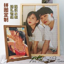Custom jigsaw puzzle real person photo diy Tanabata gift to send girlfriend touched private custom portrait of male and female friends