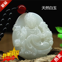 White Jade Guanyin Jade Pendant Jade Guanyin Bodhisattva Jade Pendant Mens Jade