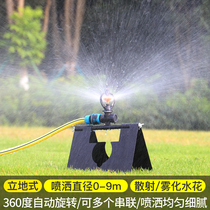 Rotate 360 degree nozzle agricultural green garden watering irrigation spray spray automatically spray water artifacts