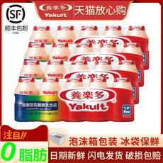 养乐多活性乳酸菌乳饮品原味低糖100ml*20瓶益生菌酸奶饮料礼盒
      饮料