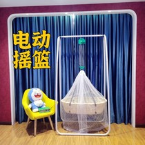 Shake up and down non-manual cradle baby baby child comfort shaker child hammock bracket children electric coax baby