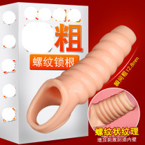 Wear mens self-inserted underwear penis dildo irritate adult male products into abusive Yang yellow