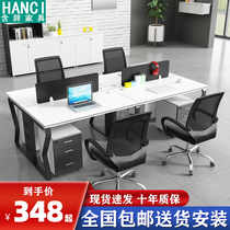 Staff desk 4 6 people simple modern office furniture staff computer office table and chair combination work position