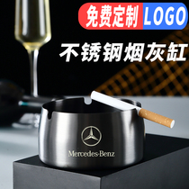 Stainless steel ashtray custom LOGO bar Internet cafe hotel ashtray thickened commercial fashion creative personality cigarette cup