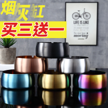 Stainless steel ashtray thickened home fashion creative Internet cafe Internet cafe round advertising ashtray LOGO customization