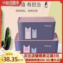 Huanlong storage box storage box plastic large clothing food grade storage box small dormitory students cover finishing
