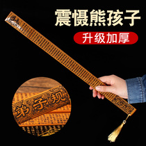 The ruler home thickened bamboo Teachers Day gift special teaching ruler Guoxing Guo Zi Zi Zhizi three-character bamboo strip