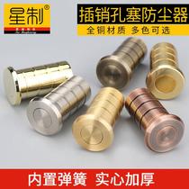 Door anti-sand soil primary-secondary dust protector bolt dust proof cylinder multi-spec sleeve ground wooden door hole plug anti-sand
