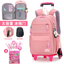 Bara Bara refrigerator type childrens trolley school bag Primary school girl pink 2-6 grades large capacity stairs can be climbed