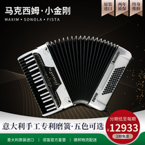 Italian original imported accordion 72 Bassi paint high-end musical instruments adult playing piano limited customized piano