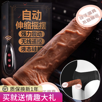 Female sexy wearable simulation dildo les female dual-purpose penis props pull-up sex products masturbation device