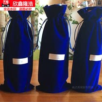 Flannel wine bottle cover Storage drawstring pocket Drawstring Hand bag Champagne bag bag Festive red wine blind bag 