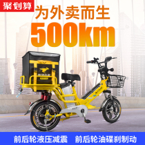 Xingshi new national standard takeaway electric bicycle lithium battery small meal delivery dedicated to long-distance running Wang battery car