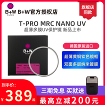 B W 77 82mmT-PRO ultra-thin filter titanium UV NANO multilayer NANO coating anti-fouling and scratch-resistant new products