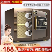  (Rapid delivery)Safe Household small 25cm fingerprint password safe Alarm office all-steel in-wall safe deposit box Bedside table storage all-steel with lock clip universal anti-prying