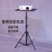 Household floor-to-ceiling projector machine bracket tripod tray millet pole rice nuts 6mm
