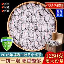 Tea taste Fuding white tea cake small tea cake white peony king White Tea Cake Tea biscuits 2016 old white tea