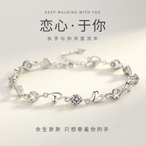 Zhou Shengsheng PT950 platinum diamond bracelet womens light luxury 18K white gold bracelet Valentines Day gift to girlfriend