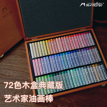 Mairtini Artist collection edition 72 color hardcover gift Vintage style wooden box oil painting stick