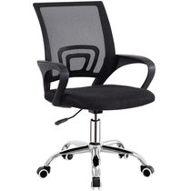 Grapefruit day computer chair mesh modern simple office chair bow staff Chair Chair Chair Chair Chair Chair
