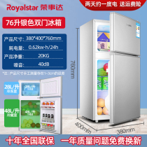 Small refrigerator small household dormitory rental two-door refrigeration double-door energy-saving refrigerator
