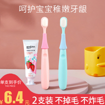 Childrens toothbrush ten thousand hair soft fur tooth guard baby 8 to 12 milk toothbrush baby 2-3-4 5 6 years old toothpaste set