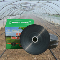 Drip irrigation belt sprinkler irrigation hose micro spray belt plastic hose agricultural irrigation water saving belt